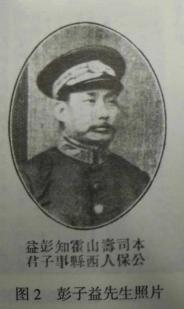 出生于云南大理的杰出人物简介（上篇）