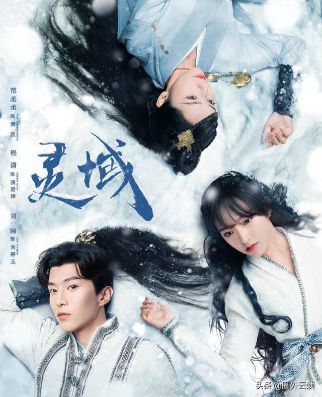 还记得当年的“白素”吗?与聂远结婚隐退的她,演范丞丞新剧复出