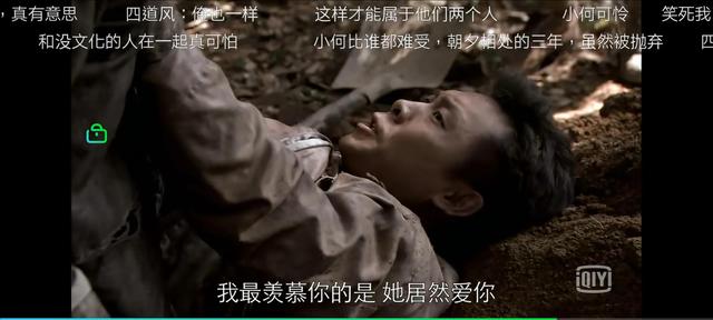 诗意与浪漫交织的抗日战争片——《生死线》