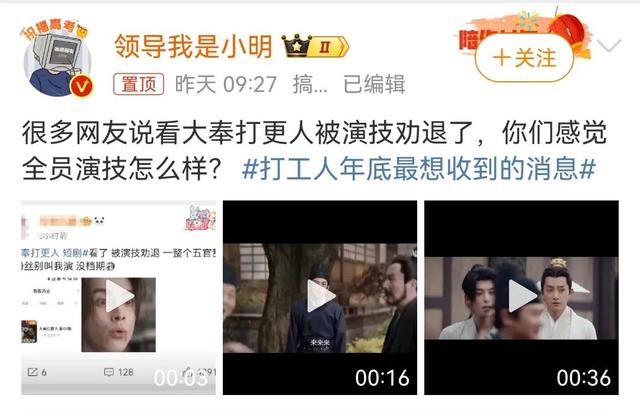 预制爆款，为何失灵？