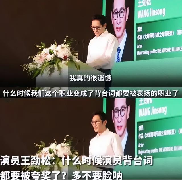 善恶有报!2025刚开始王劲松就给内娱演员敲警钟,王鹤棣感同身受