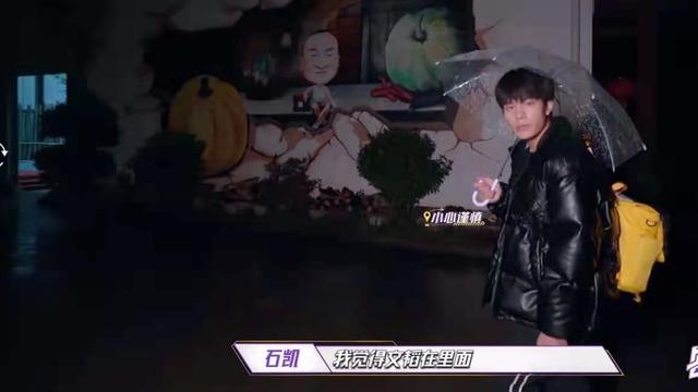 文韬石凯蒲熠星“套娃”，曹恩齐乱入，个人战原来是团队内战