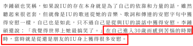 33岁韩星李钟硕最新生图曝光！脸肿发腮油光满面，鼻子彻底崩了