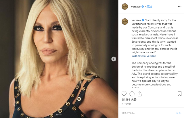 因触碰红线在微博道歉后，范思哲在海外社交媒体道歉