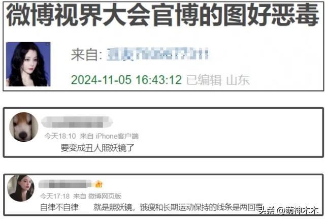 直播高清镜头下的明星！刘亦菲有了年龄感，关晓彤黑眼圈好明显