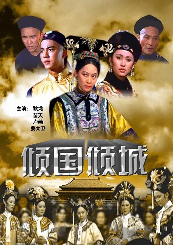 邵氏兄弟（香港）有限公司和它的影片