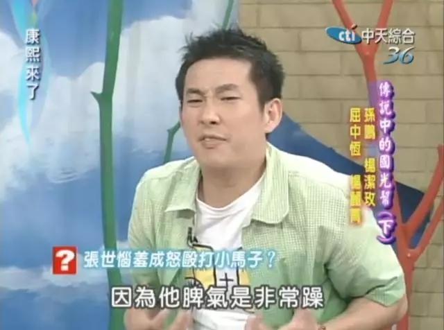 《粉红女郎》播出16年，曾经穿粉西装的龚喜还有谁记得？