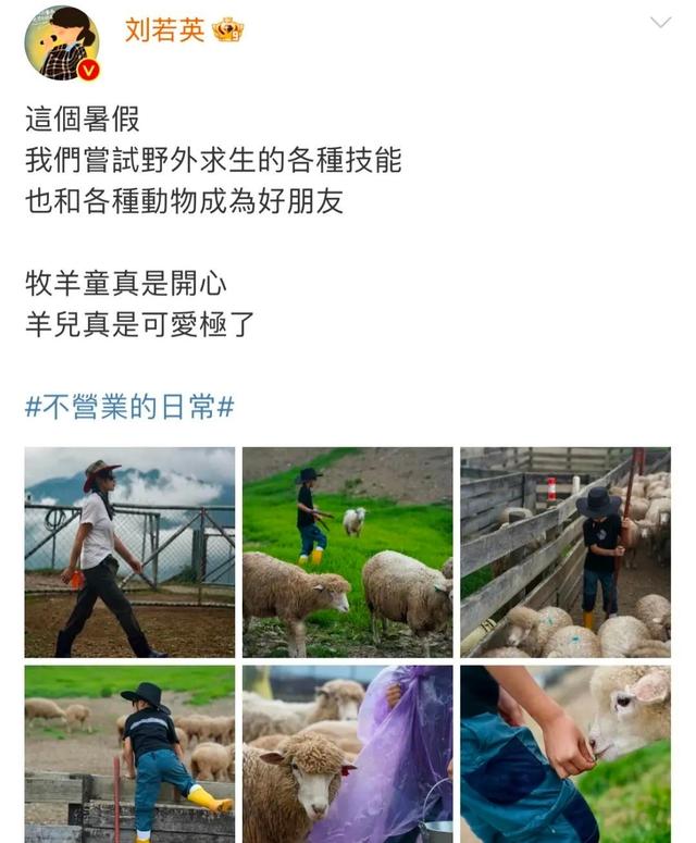 55岁刘若英罕见携儿子现身，9岁帅气又瘦又高性格开朗，星范十足