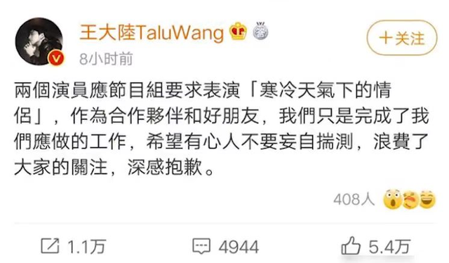 “笨蛋美人”李沁：与杨洋合影十指紧扣，被王大陆冒犯却不敢反抗