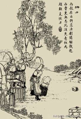快刀(白话聊斋——快刀，江中鬼，戏术，（附原文）)