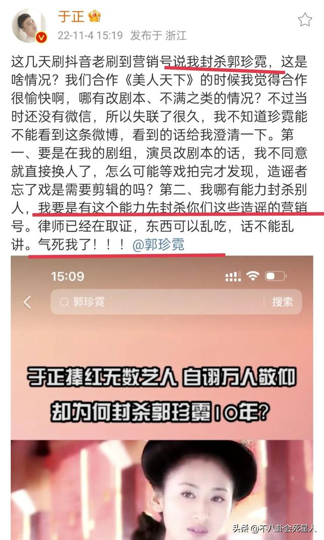 郭珍霓的退圈，揭示了娱乐圈的“残酷”