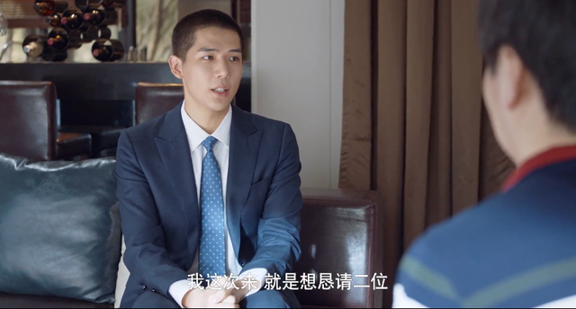 蒋正寒终于和夏林希在父母的祝福下走进了婚姻的殿堂，太幸福了