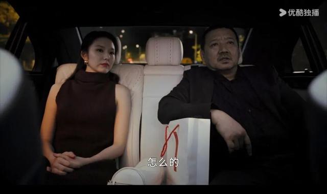 电视剧《新生》超真实，诈骗解析