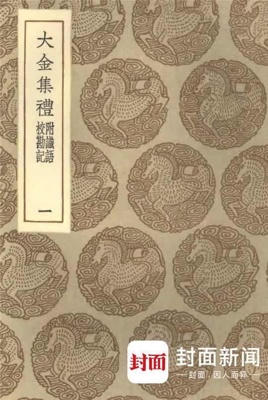 金朝那些事儿，和《盗墓笔记》里的“万奴王”有啥关系？