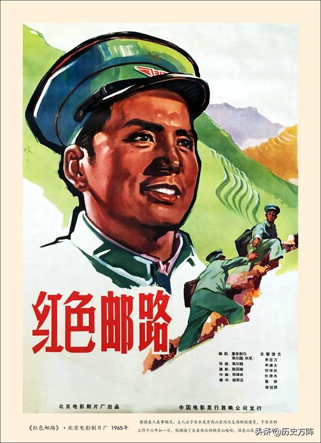 64张新中国经典老电影海报剧照，一个时代的银幕形象