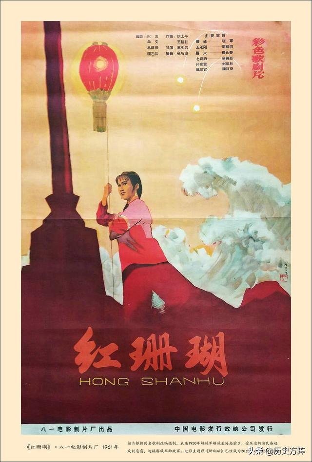 64张新中国经典老电影海报剧照，一个时代的银幕形象