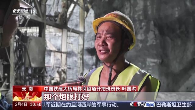 钢筋丛林里坚守一线 新春佳节多个大国工程加紧建设