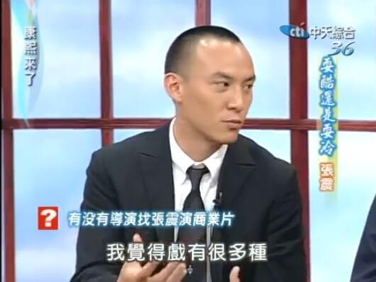 张震倪妮的吻戏该怎么拍？