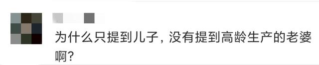 48岁古巨基发文庆生，字字不离儿子，却未提52岁高龄产子的妻子？