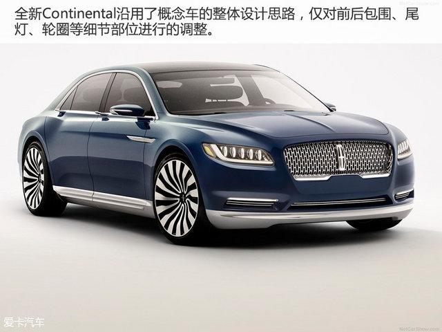 重新诠释美式旗舰 实拍林肯Continental