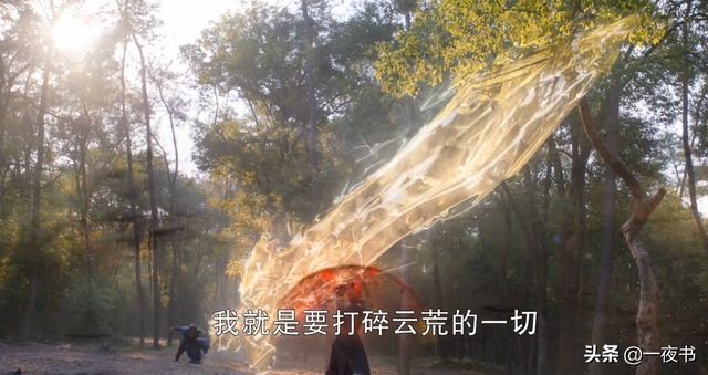 《镜双城》结局：羽幻、琅玕被封印？苏摩成海神，和白璎终成眷属