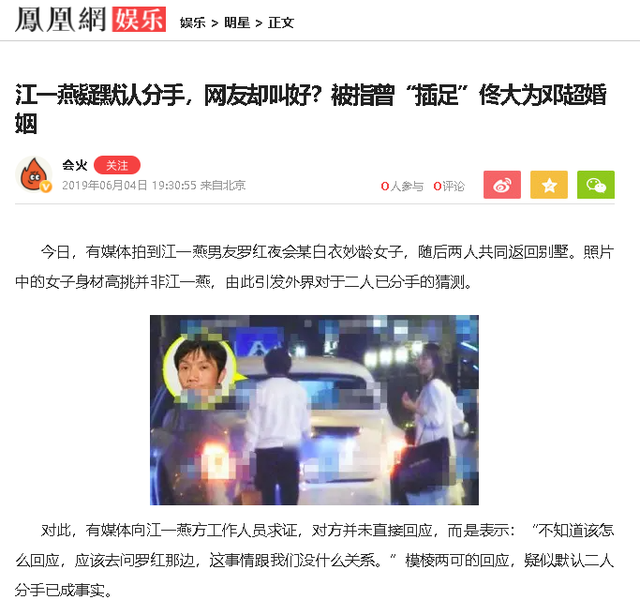 干爹陈道明干哥佟大为，在男人堆里游刃有余，“顶级绿茶”现行记