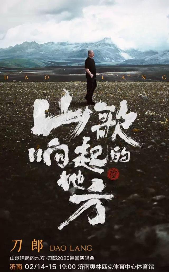 刀郎为什么这么火，一个草根歌手的成长历程