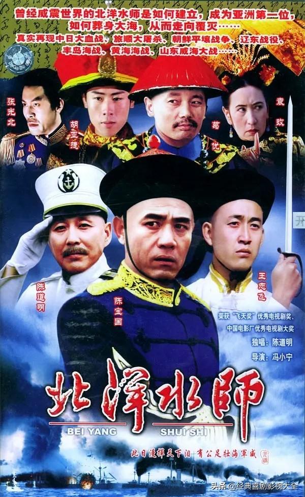 推荐：陈宝国、最好看的20部电视剧，你们最喜欢哪一部呢？