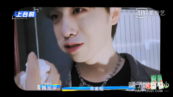 未出道就被雷神之锤,台上小哭包台下出轨借钱不还,这都想出道?