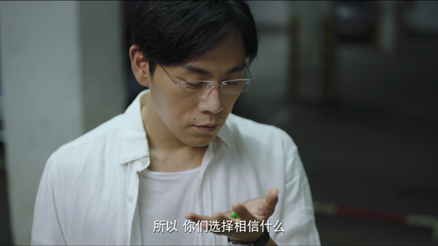 张东升怎么知道晶晶坠楼的秘密？是谁泄密的，或许普普知道