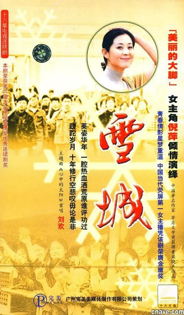 十部曾经很火的知青下乡题材电视剧，网友热评满是道不尽的怀念