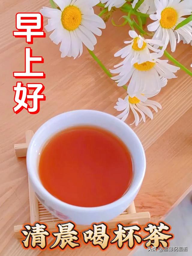 10月26日-精选老年人早上好美图带字，早晨好幸福暖心的问候图片