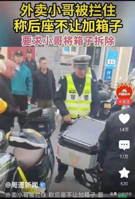 生存之路(外卖小哥的生存挑战，新规下的送餐之路)