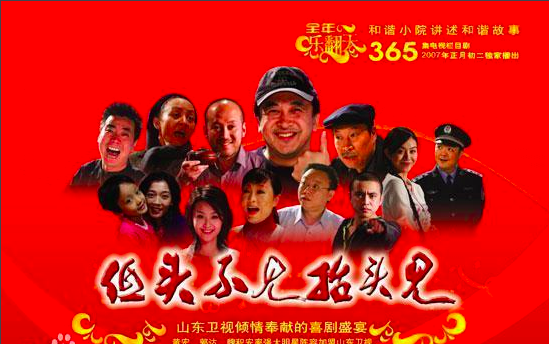 那英参演过七部电视剧，曾在TVB客串，还出现在《家有仙妻2》