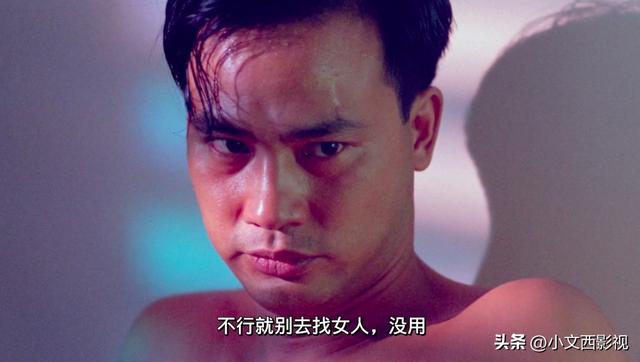 温碧霞和任达华96年的作品，被颜值耽误的悬疑片，邱礼涛《惊变》
