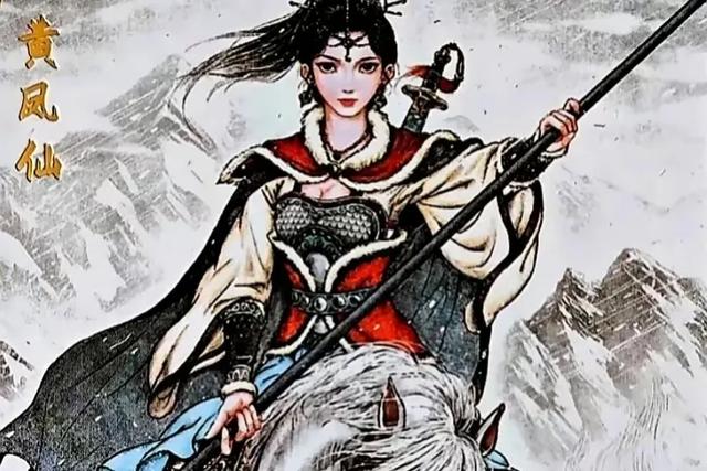 杨家将十一代28个人物的妻子各是谁？谁的妻子最多？