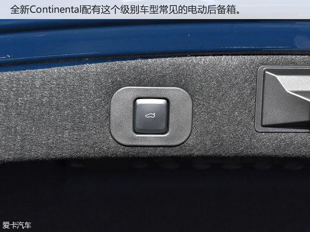 重新诠释美式旗舰 实拍林肯Continental