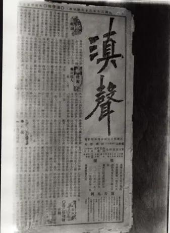 出生于云南大理的杰出人物简介（上篇）