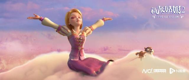 广东出品《新灰姑娘2》定档国庆,实现“公主救王子”