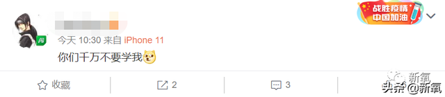 今天它应该爆热搜！性骚扰多名女星的惯犯竟然重出江湖了...