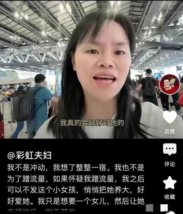 网红孙彩虹宣布怀上四胎，疑似为带货炒作，曾购4000千万豪宅