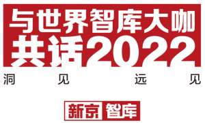 李成(专访布鲁金斯学会李成：未来，中美两国旗鼓相当是大概率事件)