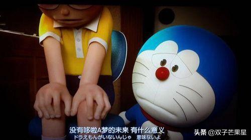 原来哆啦A梦也会离开，你是否还记得曾经的温暖和感动？