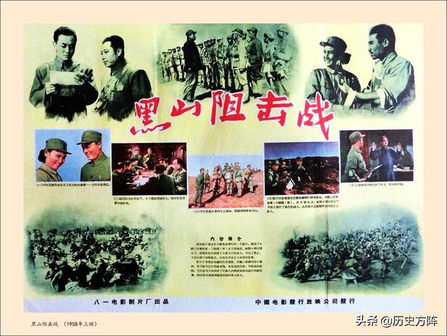 64张新中国经典老电影海报剧照，一个时代的银幕形象