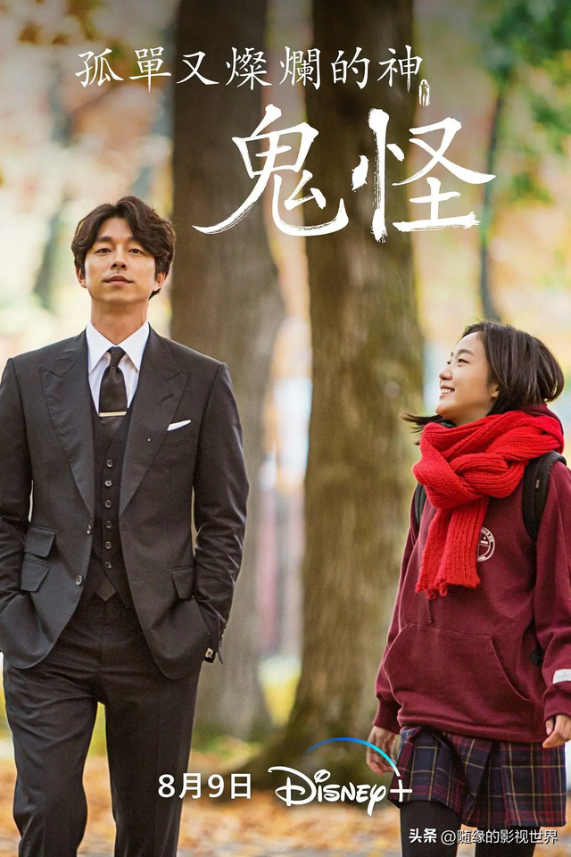 推荐：10部韩国值得三刷的高分排名前十电视剧，超好看。