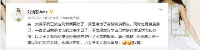 神似赵丽颖、气质不输李冰冰，少年包青天20年后，“庞飞燕”呢？