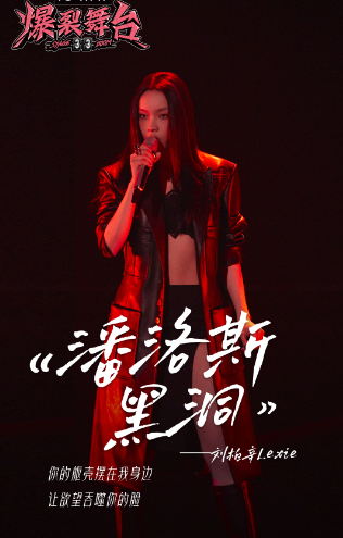 封面专访|《爆裂舞台》上的女孩有多拼?总制片人:有人做PPT去描述对舞台的想法