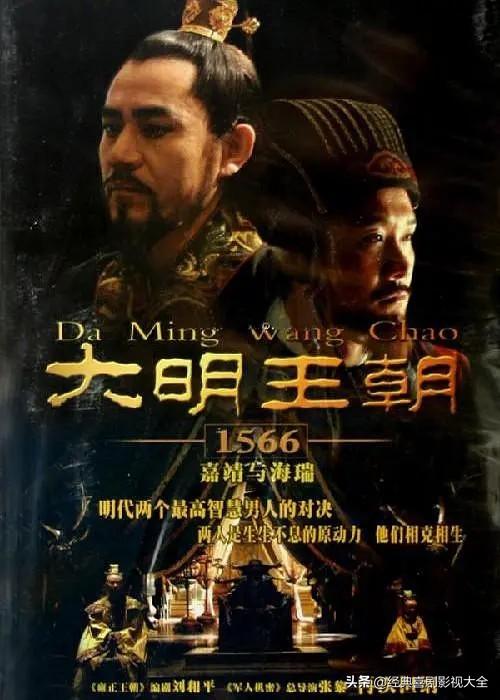 推荐：陈宝国、最好看的20部电视剧，你们最喜欢哪一部呢？