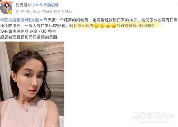 还记得《倚天屠龙记》里的小昭吗？44岁竟然活得如此精彩