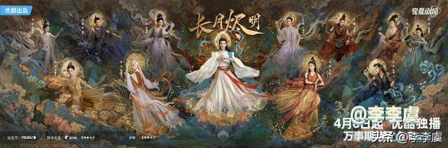 《长月烬明》十二神的身份来历